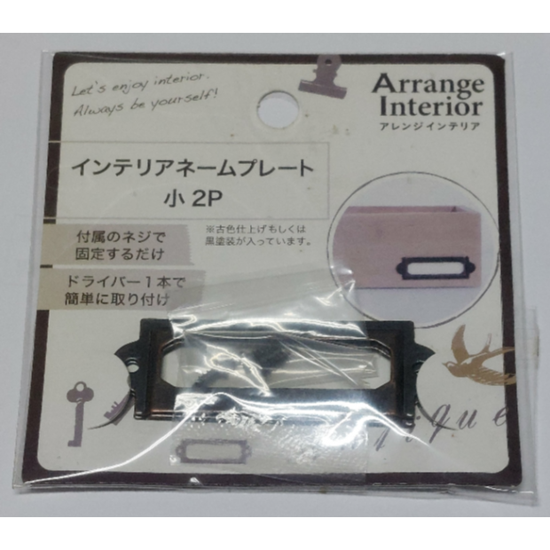 DIY 五金包-04.png